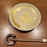 車力門 ちゃわんぶ - 