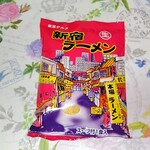 武者気 - もらったラーメンです