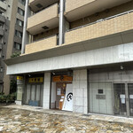 Kurooden To Shikisai Ryouri Marudai - 【2022年03月】店舗外観、マンションの１階が店舗みたい。