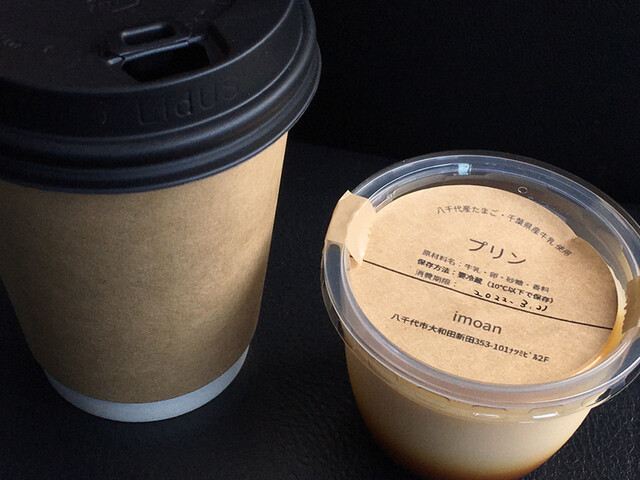 imoan様 1 カフェ イモアン （cafe-imoan） - 八千代中央/カフェ