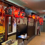 麺屋　一矢 - 