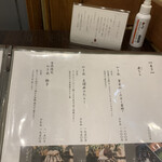 廚 菓子くろぎ - 