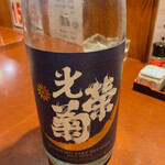 旬菜鮮魚と旨い酒　八右衛門 - 