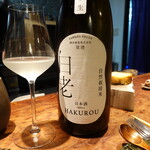 ル クーリュズ - 白老