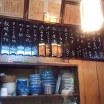 上洲屋 - 