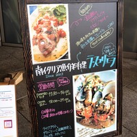 ラ･スコリエーラ - 