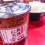 豚骨醤油ラーメン 王道家 - 