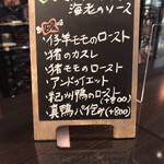 フランス料理 ル・クール - ワインバー メイン