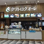 クワトロ クオーレ - 