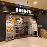 Dotoru Kohi Shoppu - 