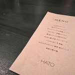HATO - 