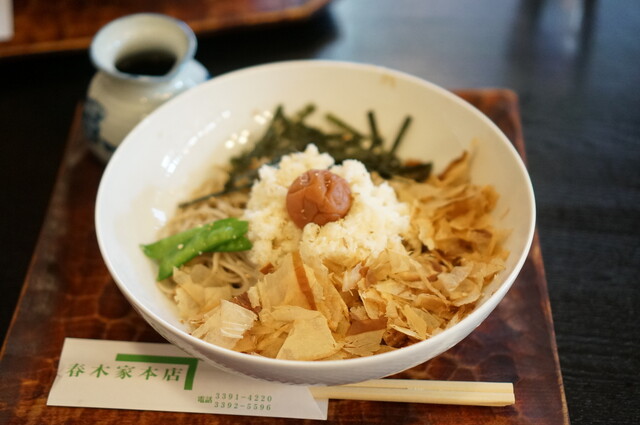 Harukiya Honten photo 2