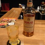 お酒の美術館 - HAIG 500円