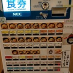 ぼっけもん - ここにきたらまずは味噌を食べるべきだと思う