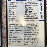 中国料理 鮮菜 - 