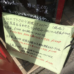 中国料理 鮮菜 - 