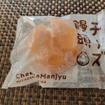 お菓子の小山田 - チーズ饅頭