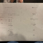 奈良きみや 別邸 柘榴 - 