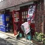 中国料理 鮮菜 - 