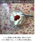 中国料理 鮮菜 - 