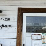 マカパン - 