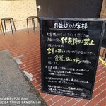 芛堂寺 - 割り込み禁止です