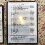 中国料理 鮮菜 - 