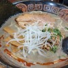 Kamon Ramen - 