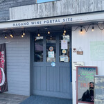 カフェ&ワインバー オーデパール - 