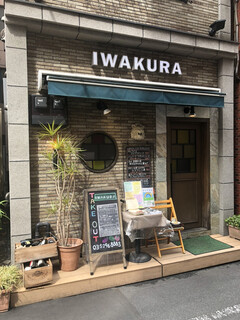 IWAKURA - 外観