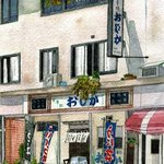 おじか - 