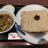食煅 もみじ