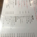 俺の割烹 おでん - 