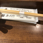 俺の割烹 おでん - 