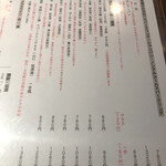 俺の割烹 おでん - 