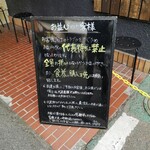 芛堂寺 - 代表待ち禁止