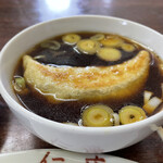 仁康 - じっくり泳がせ中