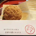 旧鈴木邸 CHAYA - 