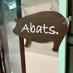 Abats - 閉店間際に慌てて駆け込みました　間に合って良かった　豚の尻尾が・・・