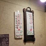 SPICY CURRY 魯珈 - 