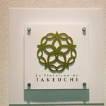 La Floraison de TAKEUCHI - 