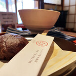 旧鈴木邸 CHAYA - 