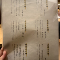 玄水 - 