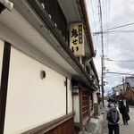 Torisei - 