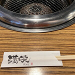 Yakiniku Shou Manen - 