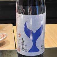 日本料理 晴山 - 