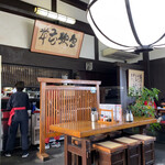 国境食堂 - 店内は和風BGMと座敷でまさに日本！