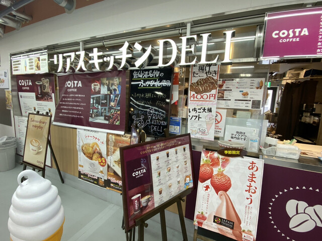 リアスキッチンDELI - 南気仙沼（惣菜・デリ）の写真