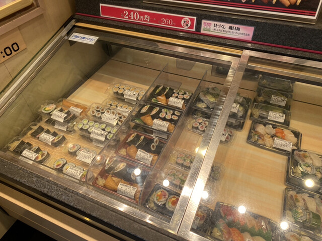 Chiyoda Sushi Umejima Ten photo 4