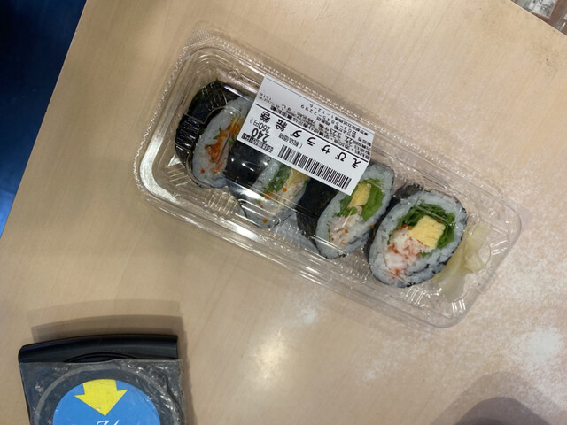 Chiyoda Sushi Umejima Ten photo 3